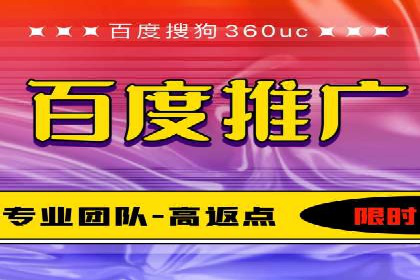 百度推广策略：企业成长秘诀