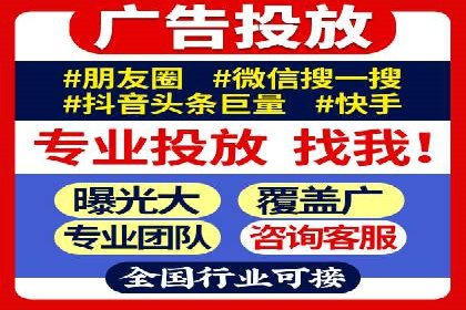 百度SEM代运营案例集锦：助力企业实现业绩突破